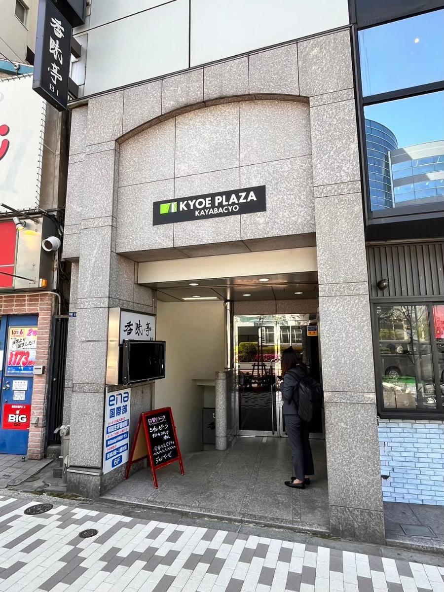 fresh/building/J00100385638_3