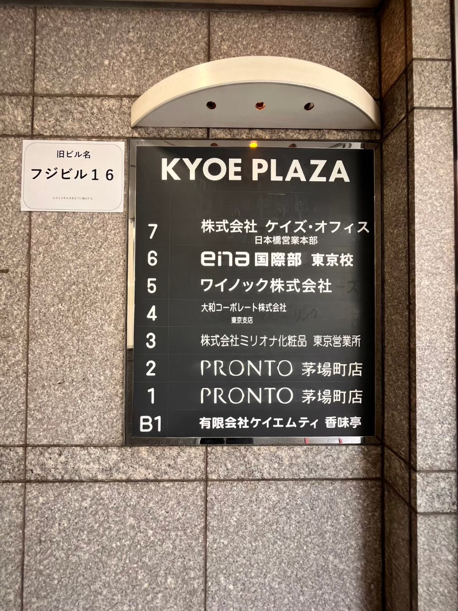 fresh/building/J00100385638_67