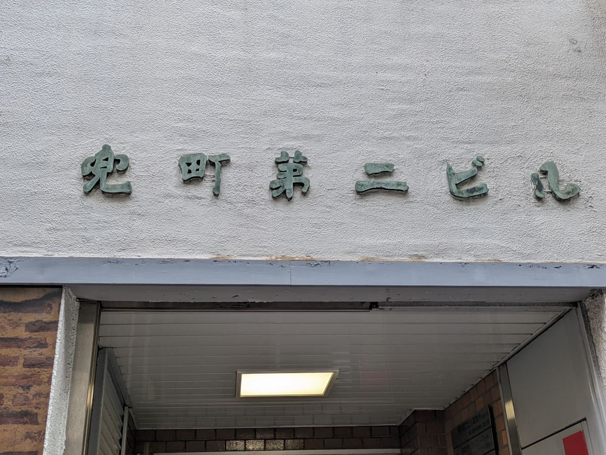 fresh/building/J00100385639_14