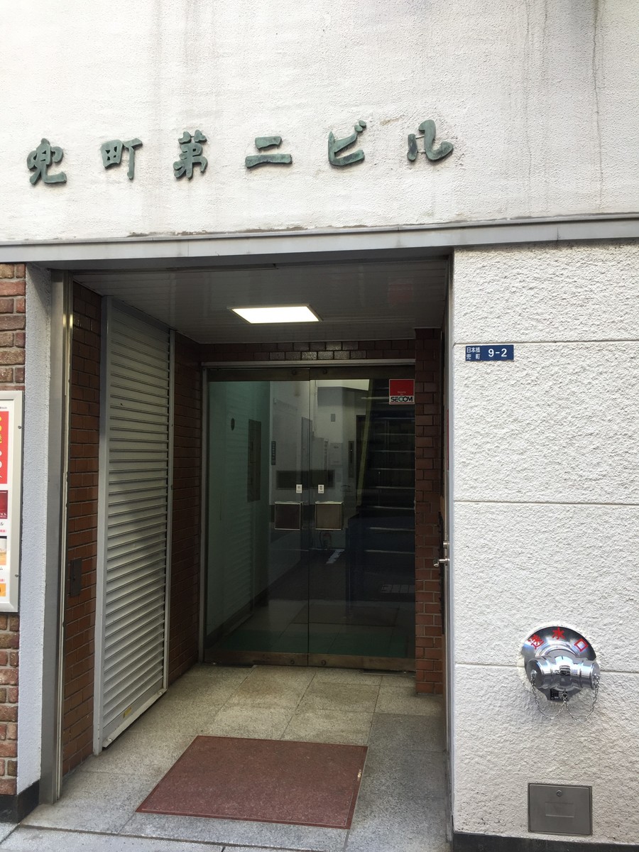fresh/building/J00100385639_3