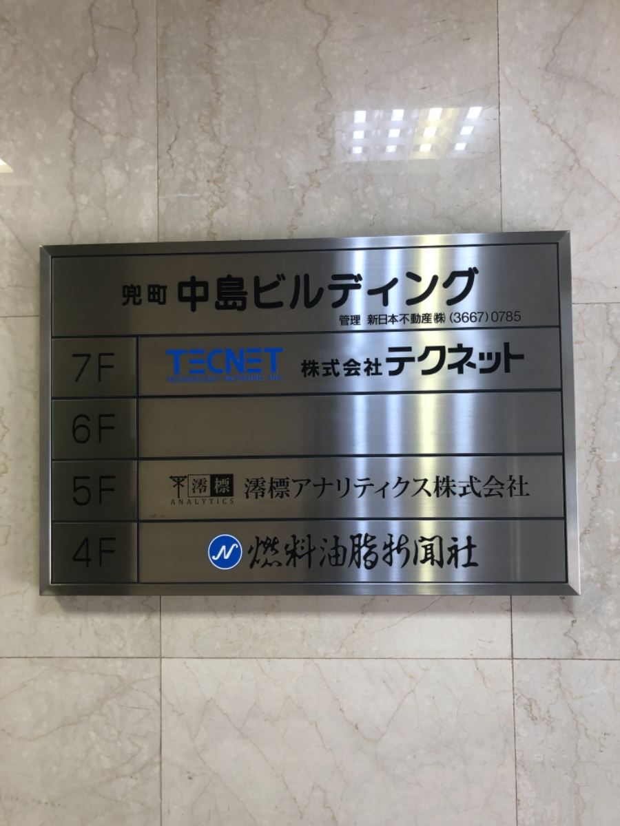 fresh/building/J00100385640_7