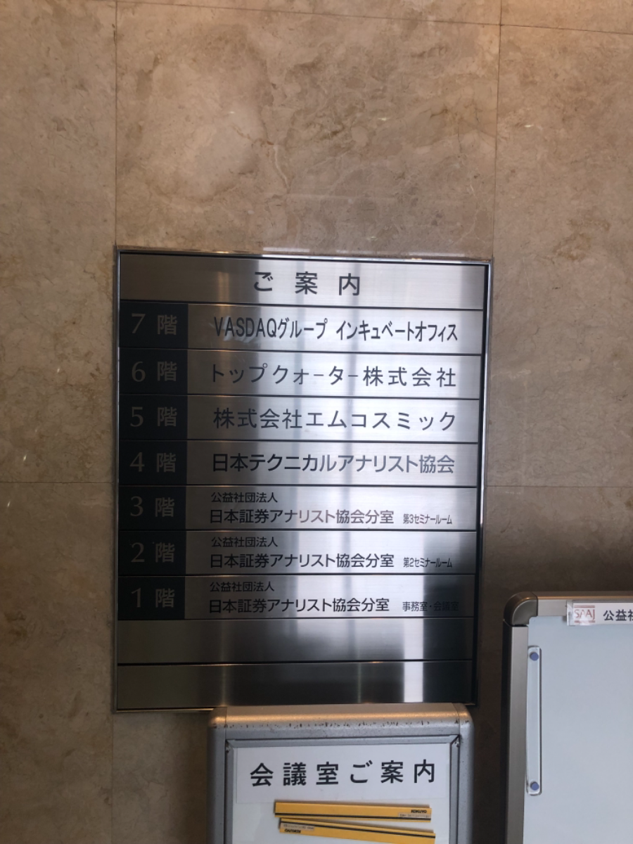 fresh/building/J00100385643_7