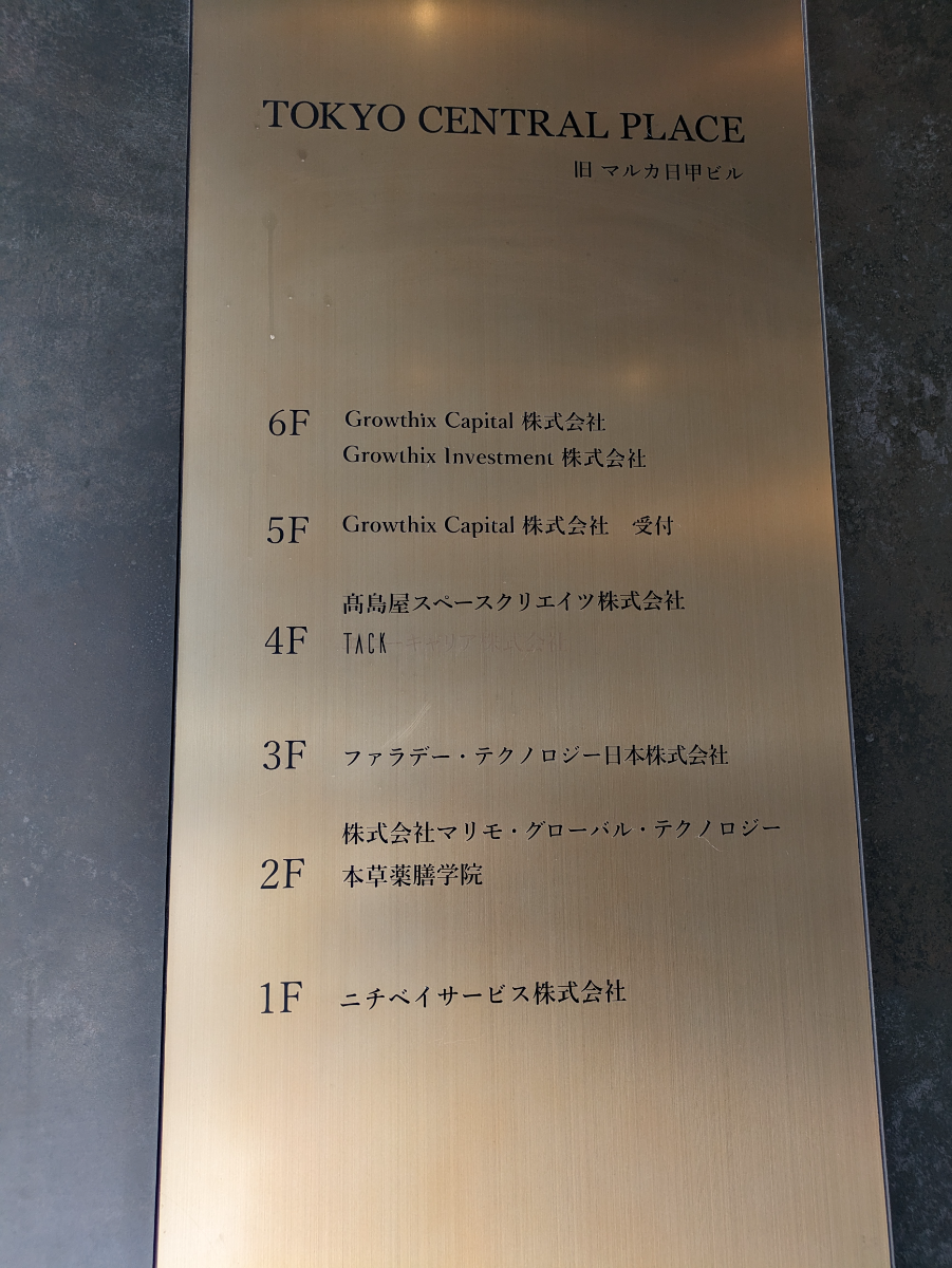 fresh/building/J00100385644_67