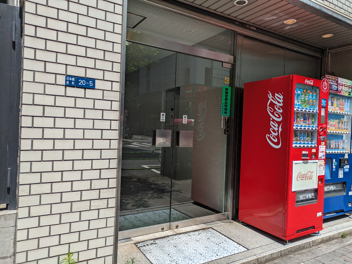 fresh/building/J00100385645_11