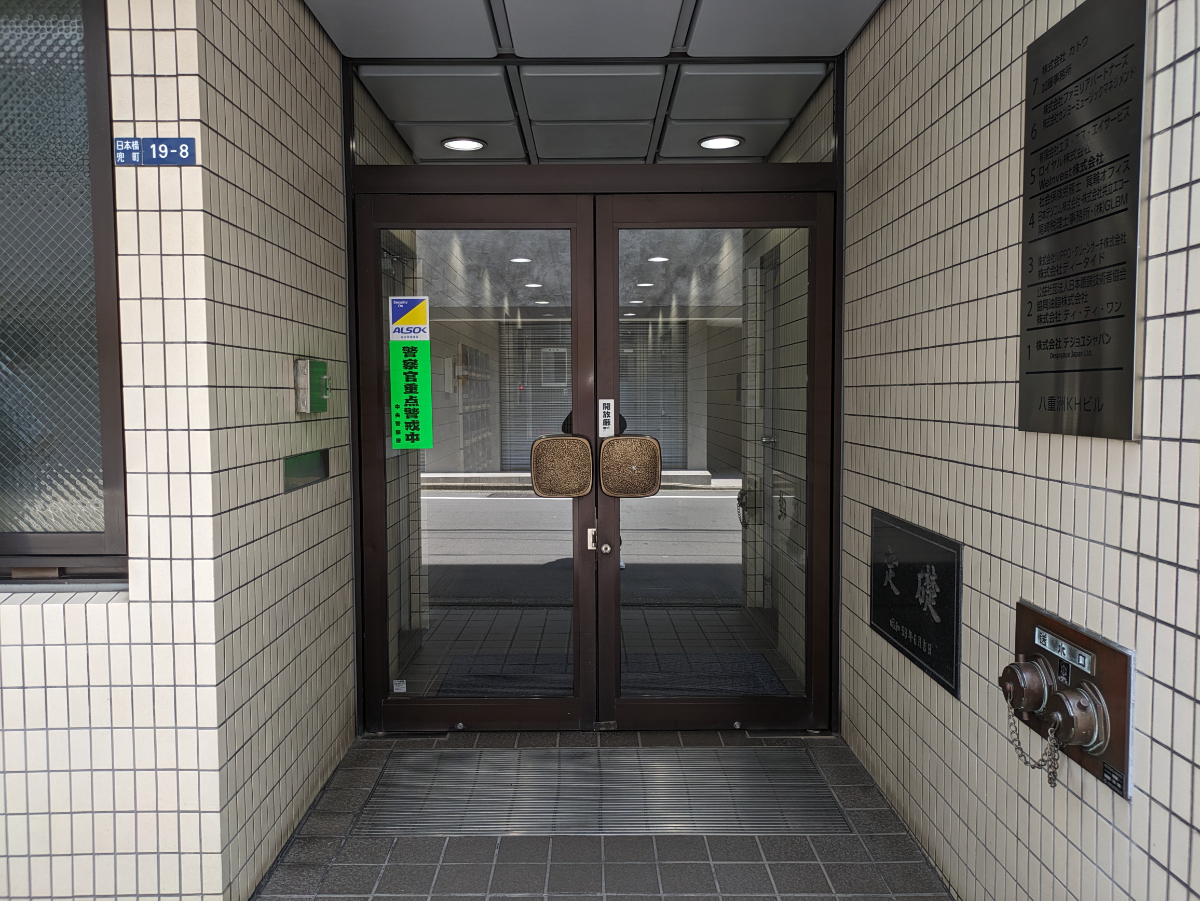 fresh/building/J00100385646_3