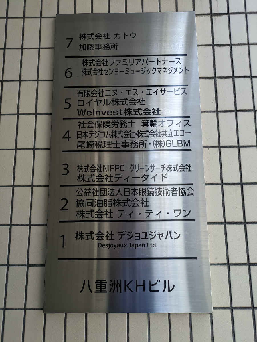 fresh/building/J00100385646_67