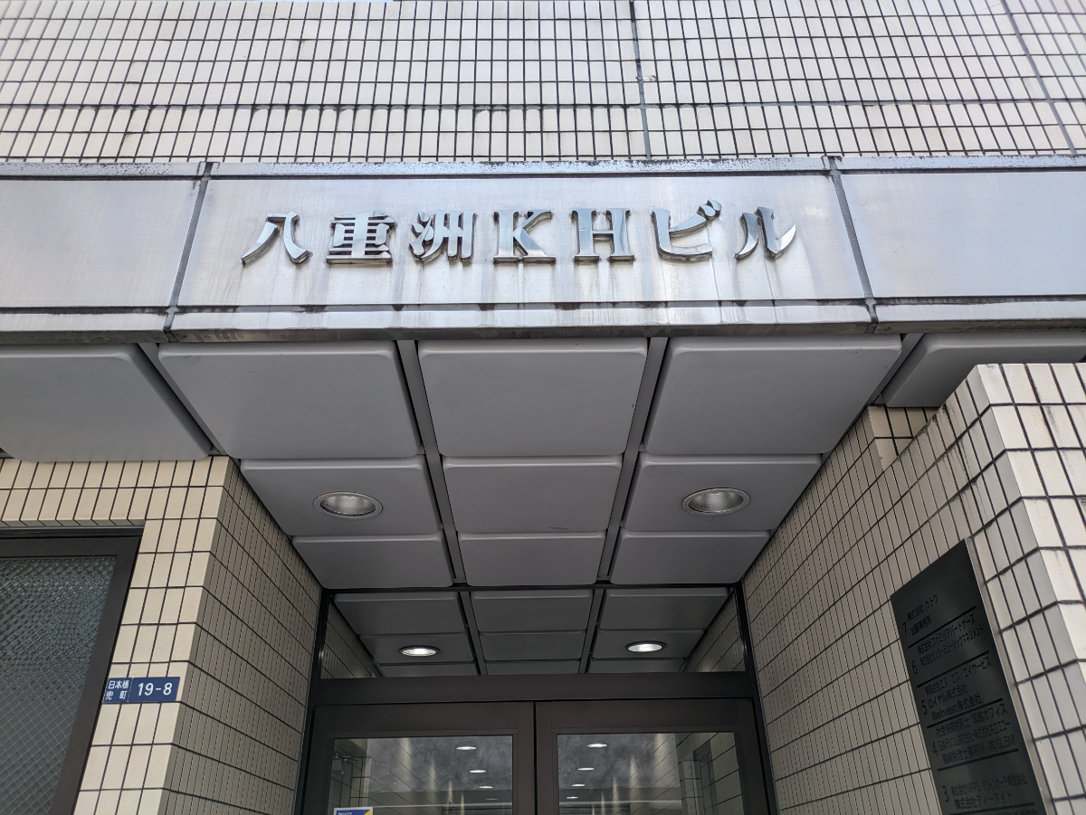 fresh/building/J00100385646_9