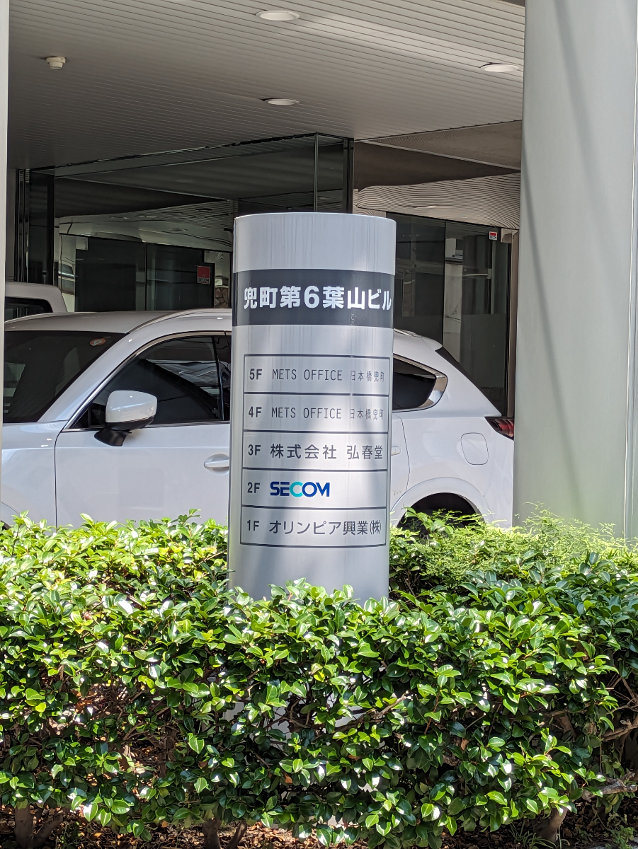 fresh/building/J00100385647_67