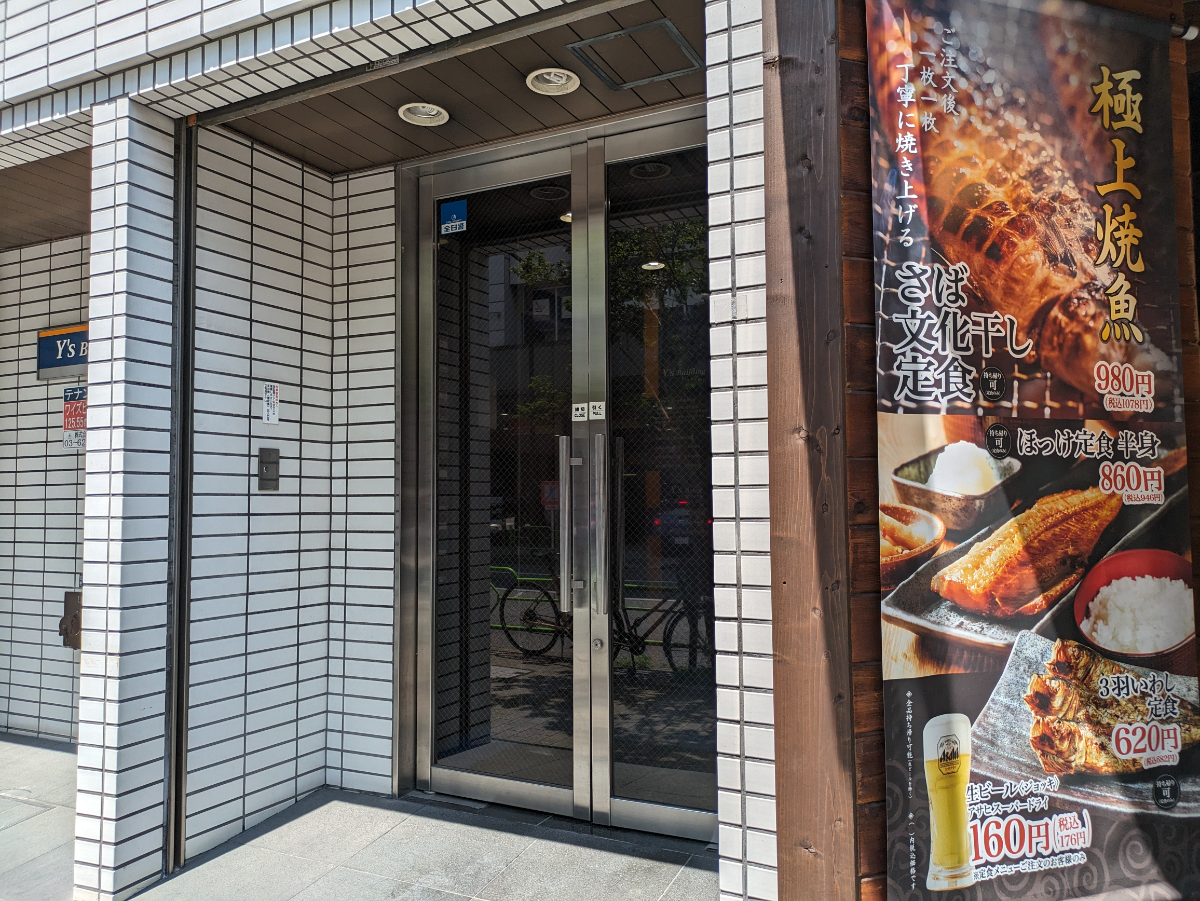 fresh/building/J00100385649_14