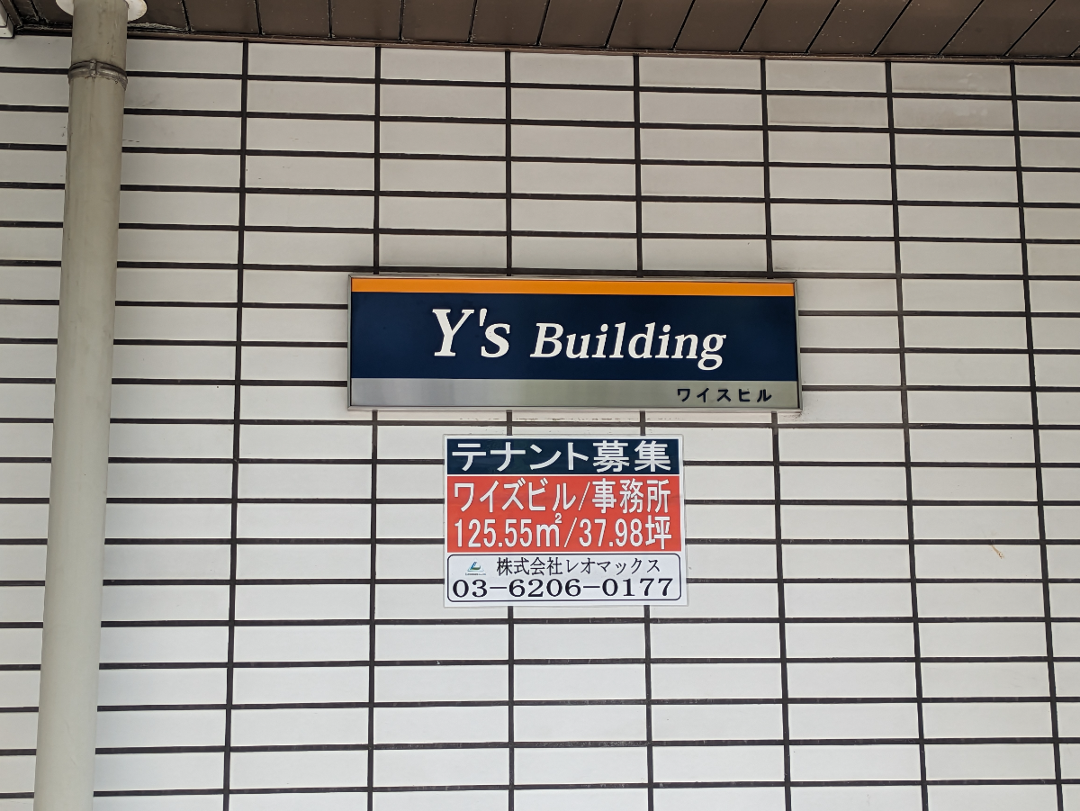 fresh/building/J00100385649_15