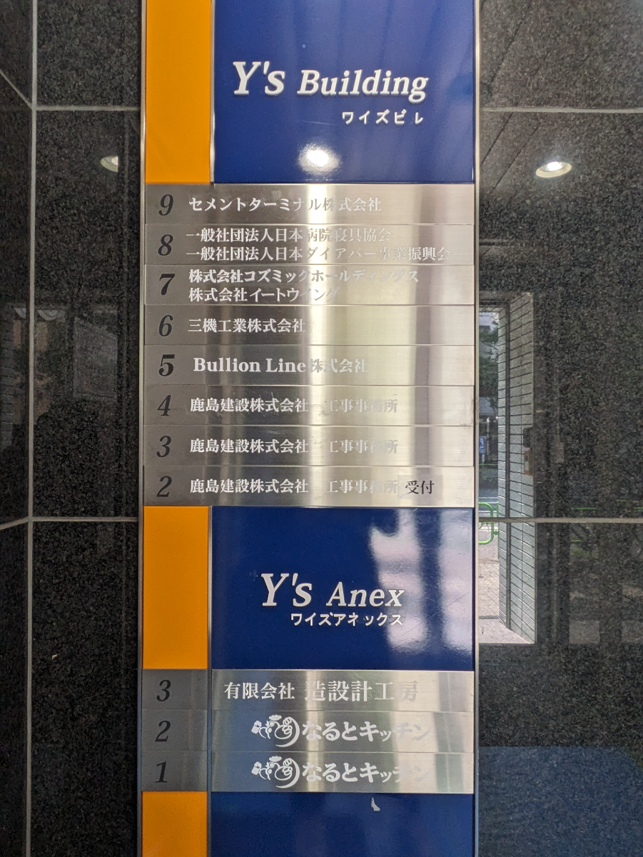 fresh/building/J00100385649_67