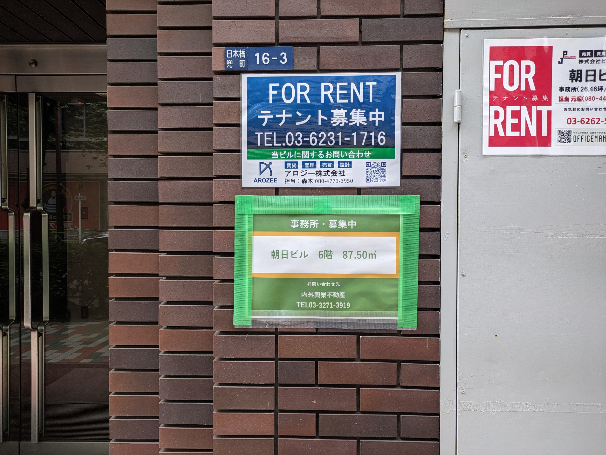 fresh/building/J00100385650_12