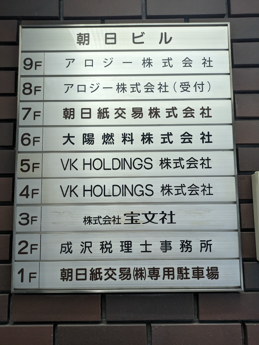 fresh/building/J00100385650_67