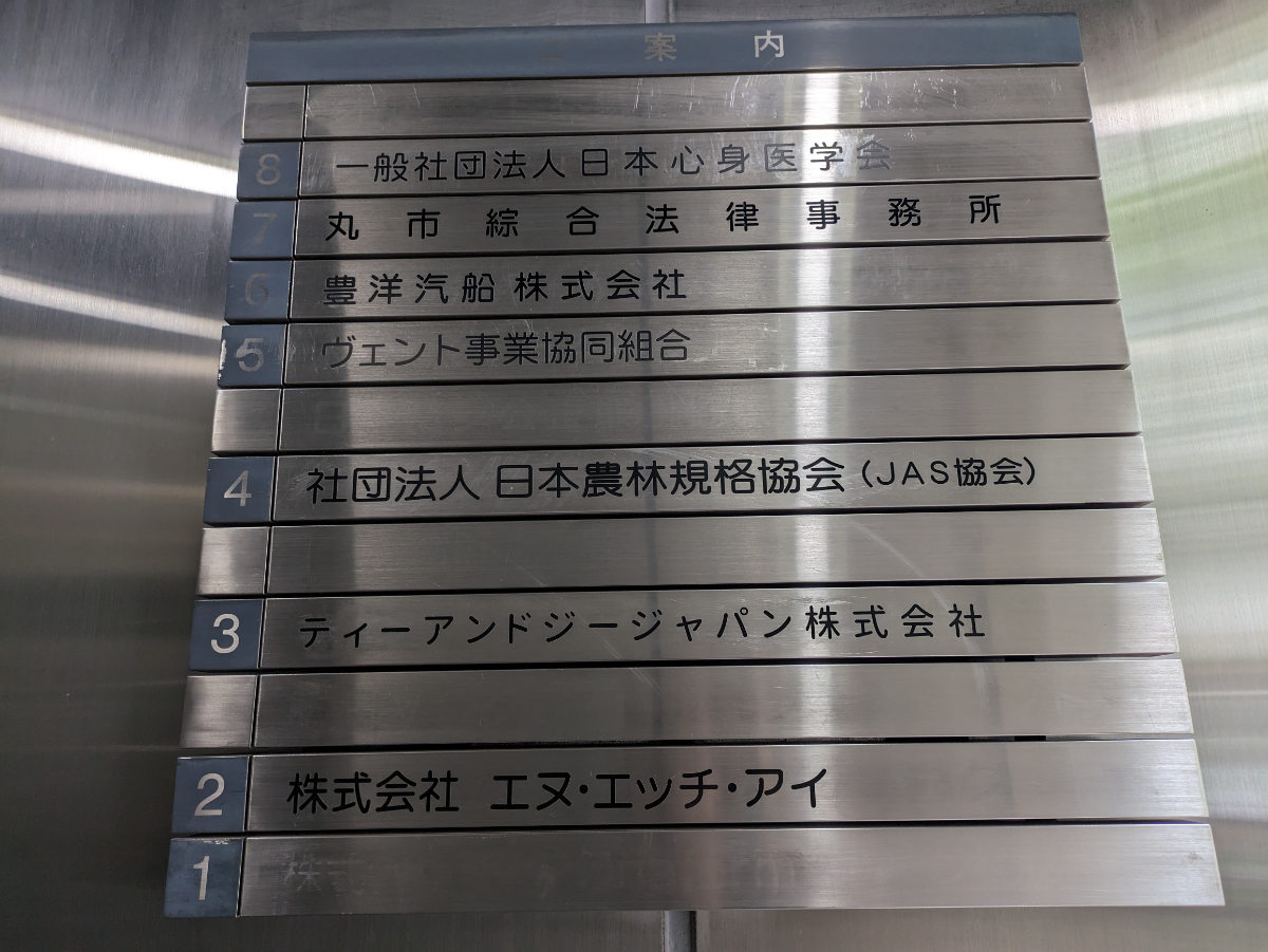 fresh/building/J00100385651_67