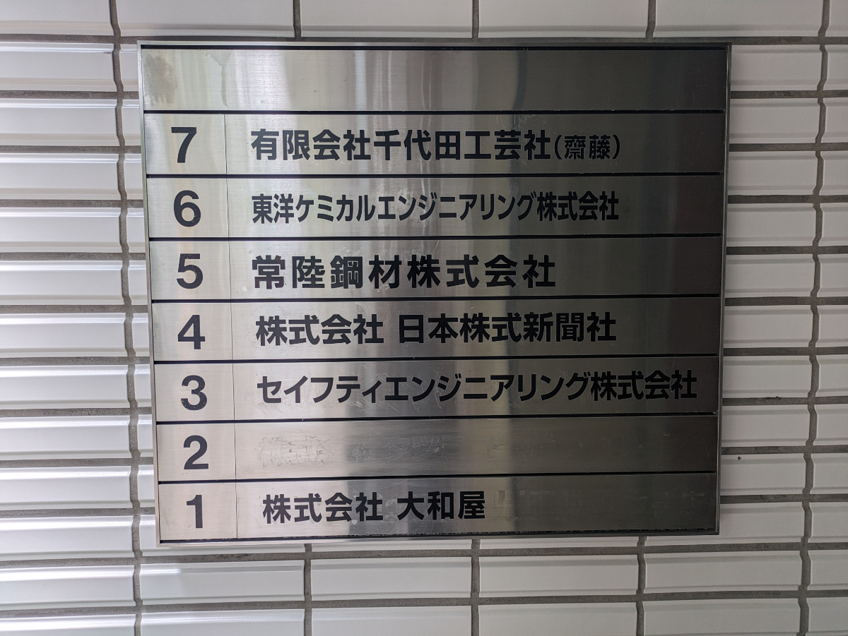 fresh/building/J00100385652_67