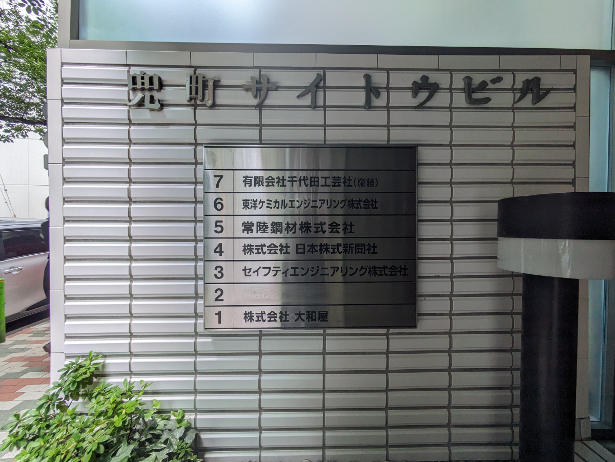 fresh/building/J00100385652_7