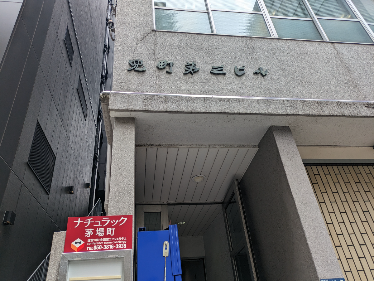 fresh/building/J00100385654_11