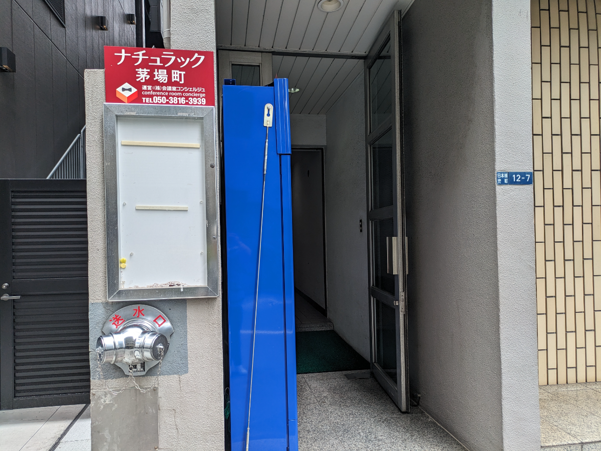 fresh/building/J00100385654_3