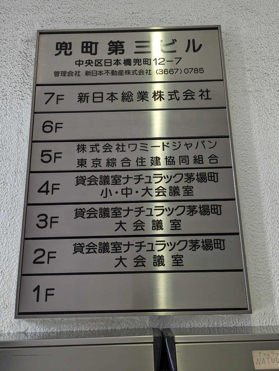 fresh/building/J00100385654_67