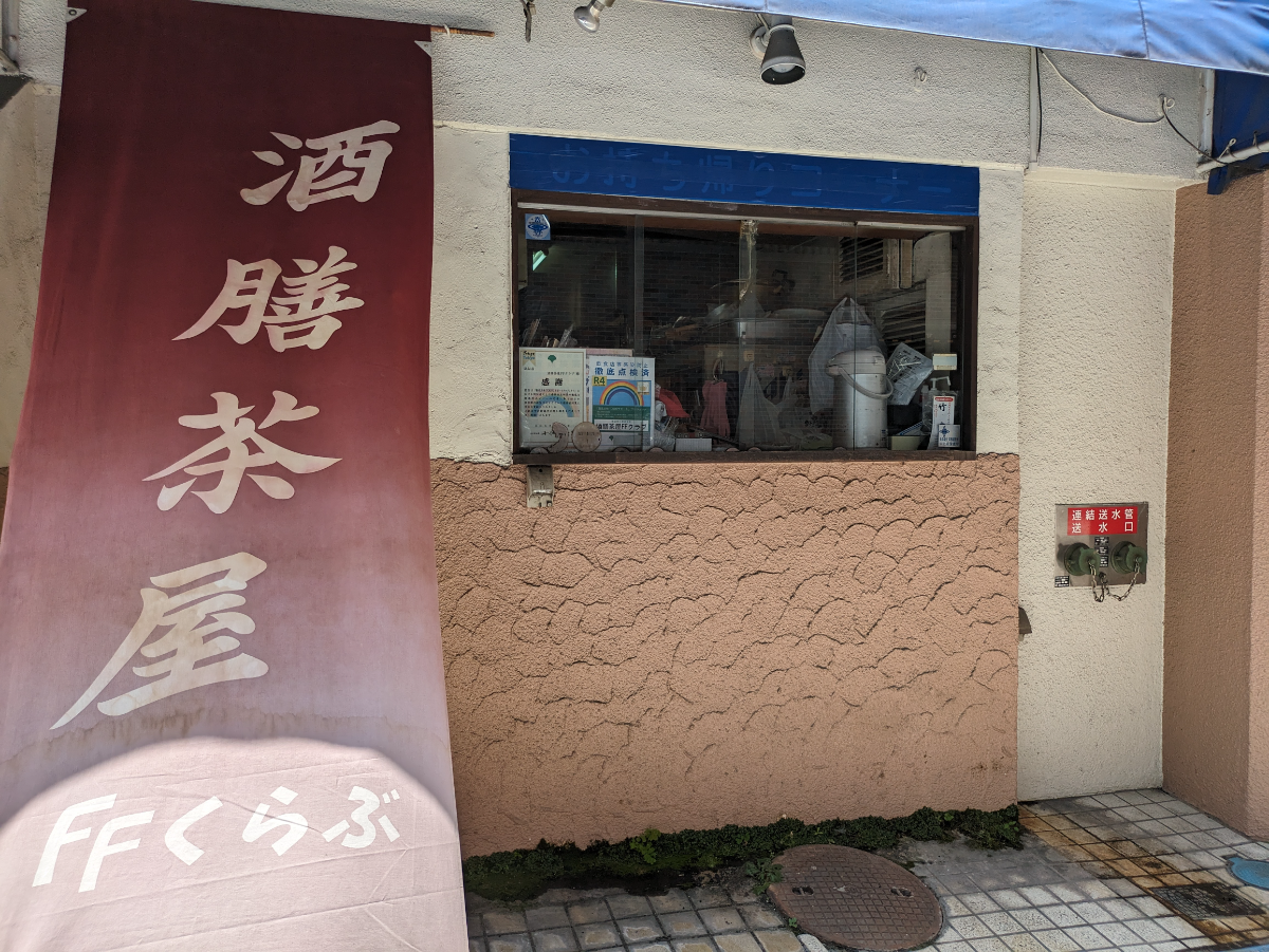 fresh/building/J00100385657_11