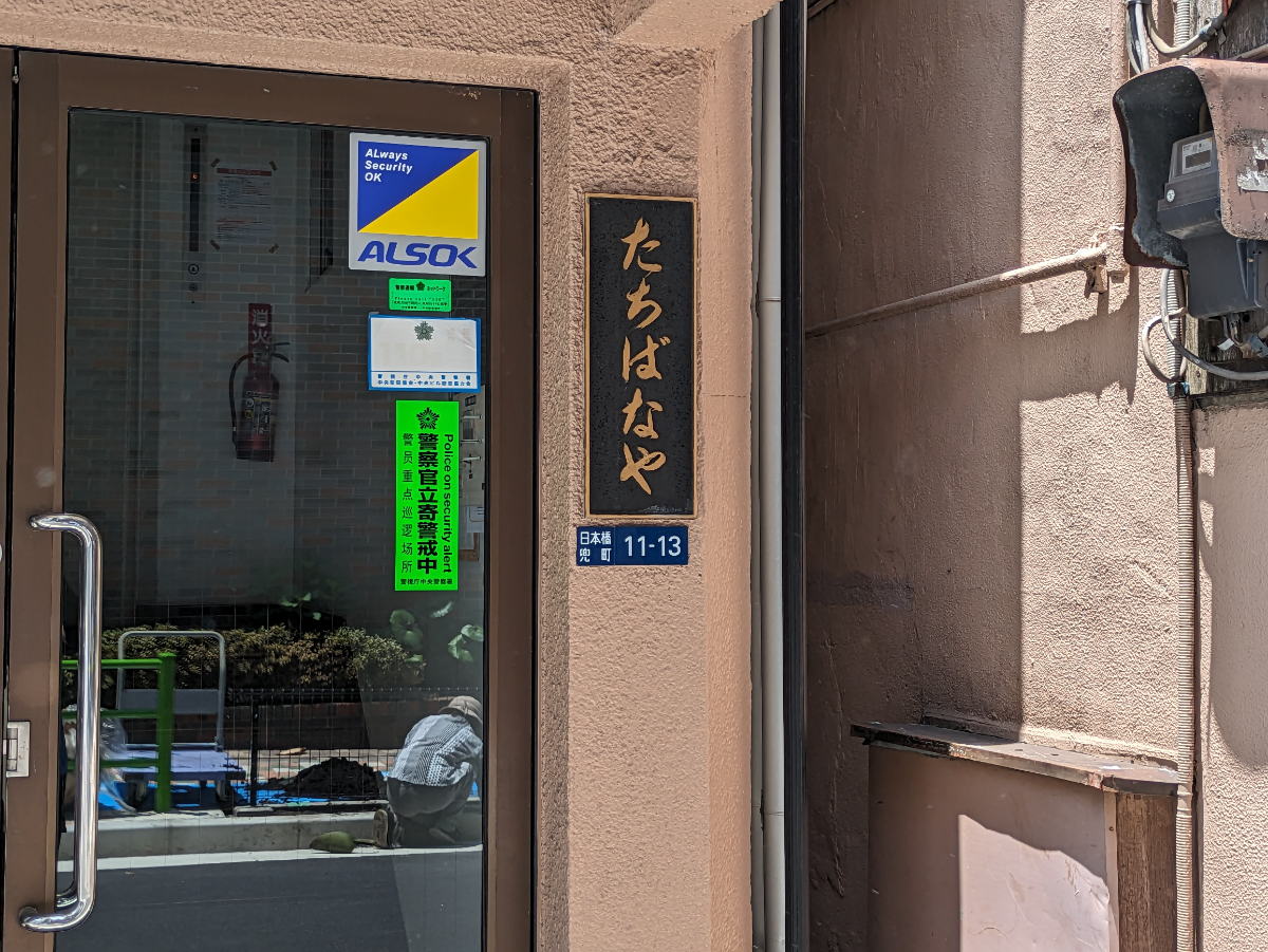 fresh/building/J00100385657_14