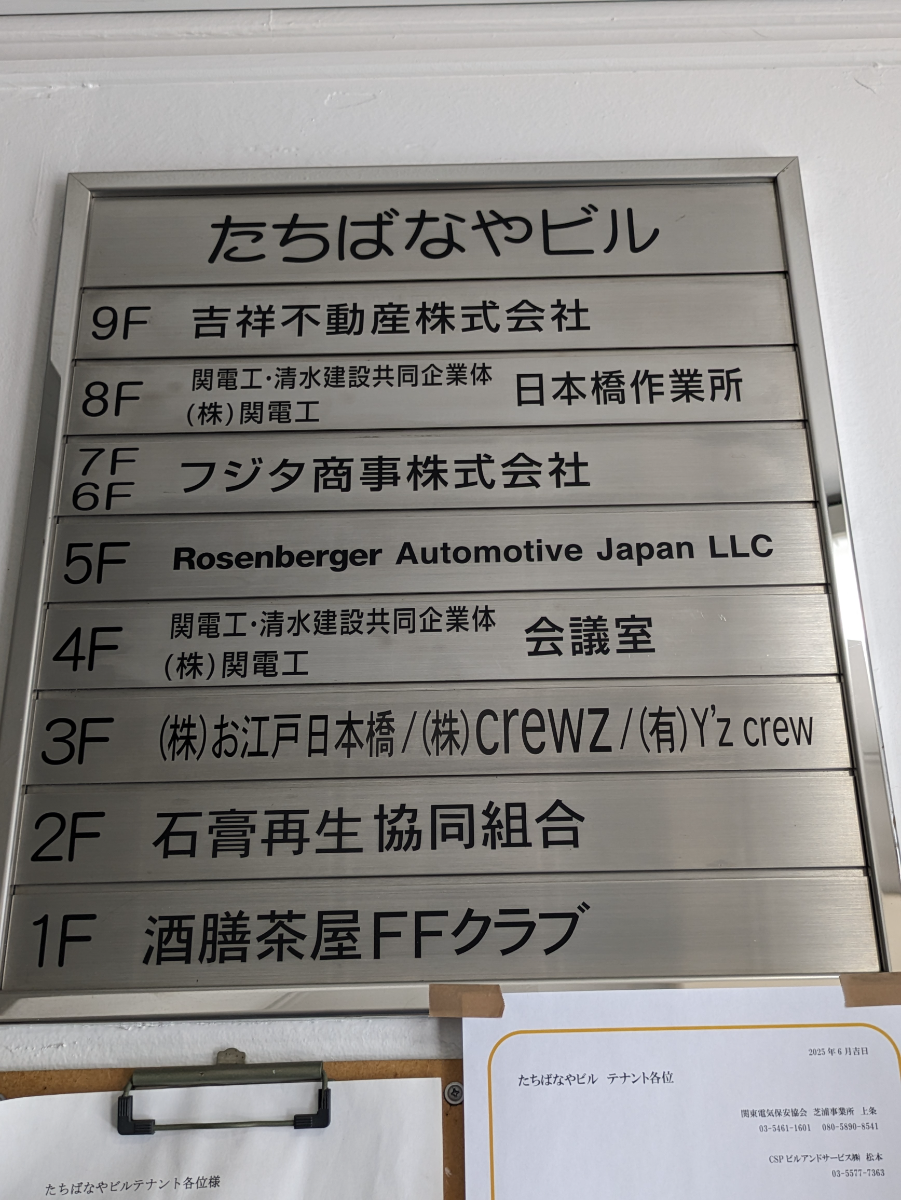 fresh/building/J00100385657_67