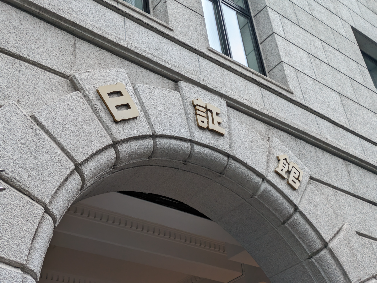 fresh/building/J00100385658_11