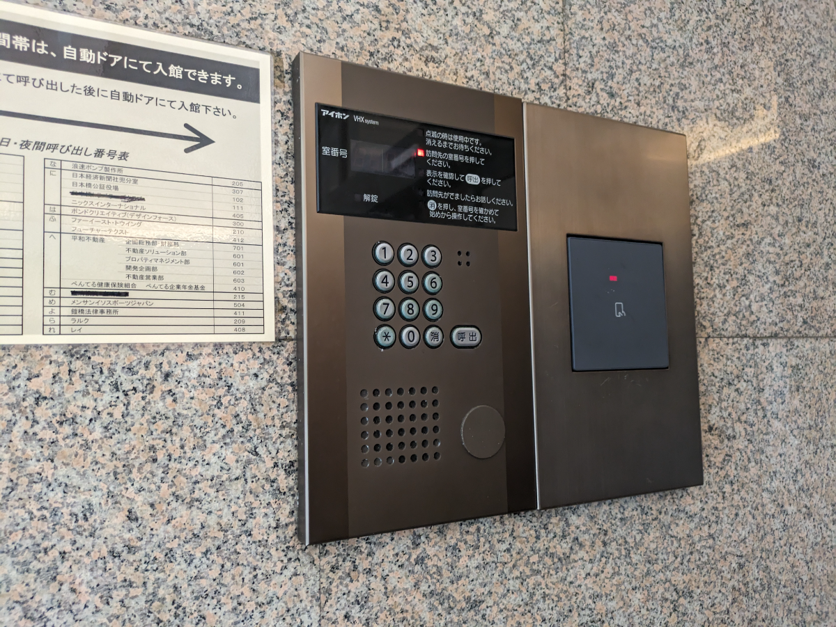 fresh/building/J00100385658_13