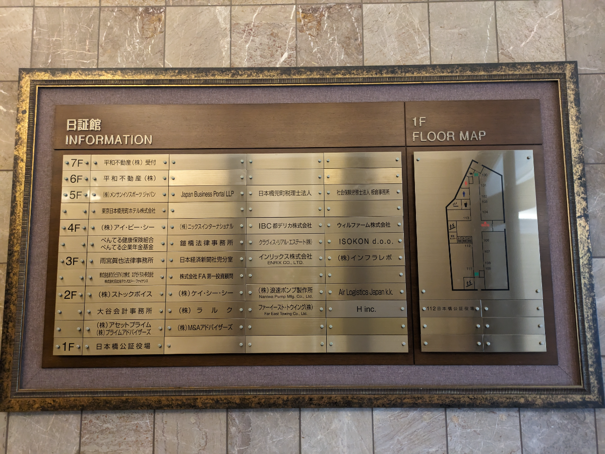 fresh/building/J00100385658_67