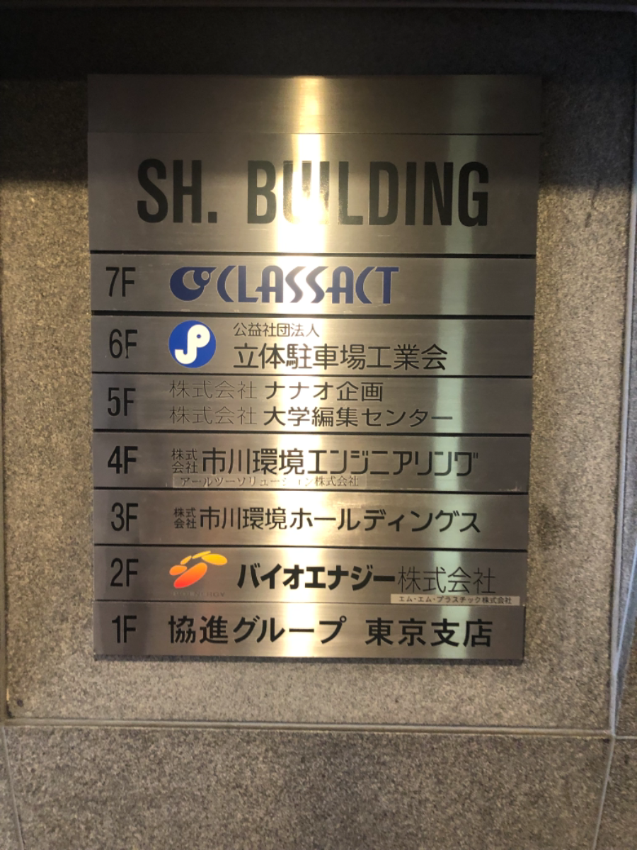 fresh/building/J00100385659_17