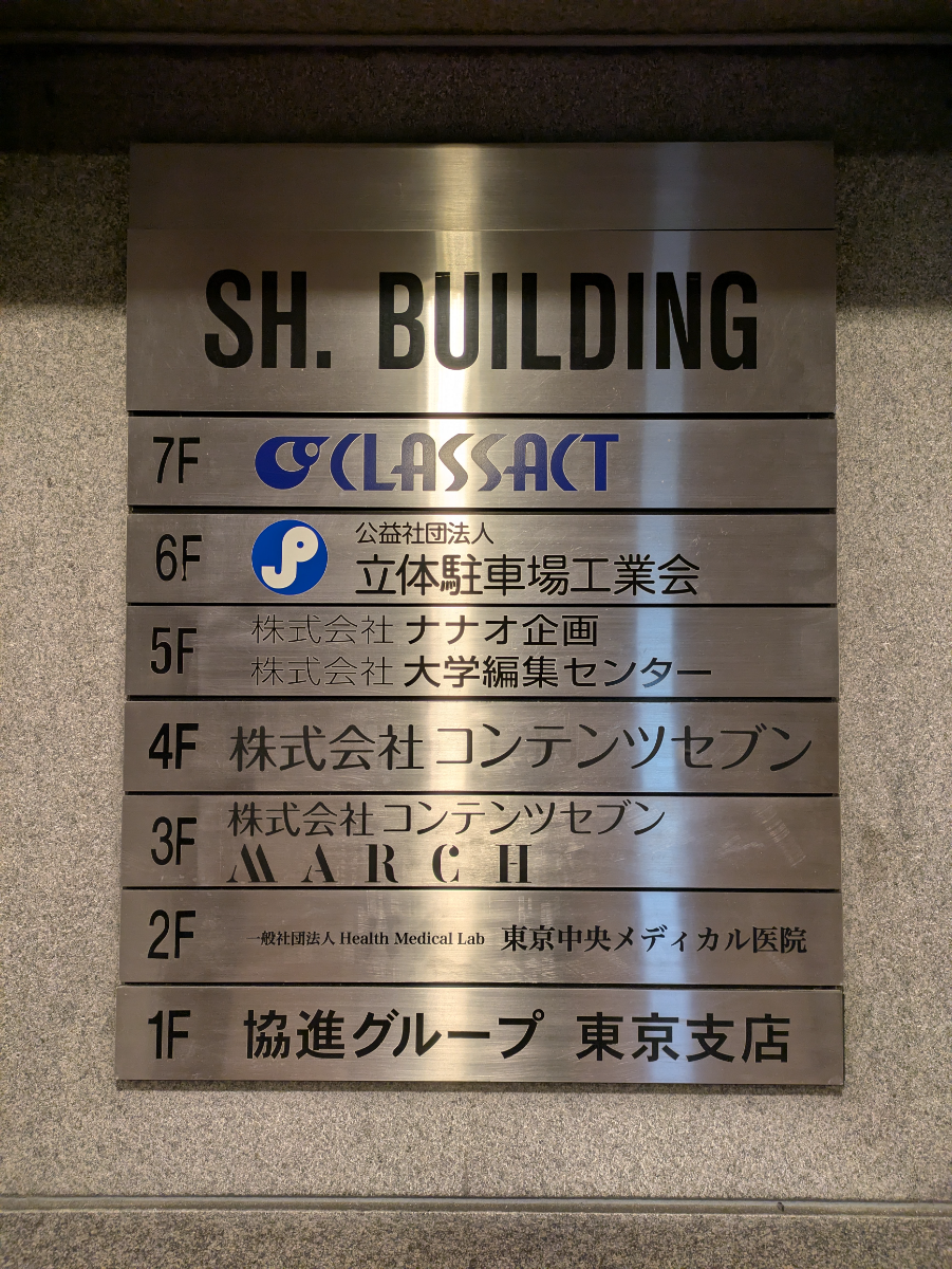 fresh/building/J00100385659_67