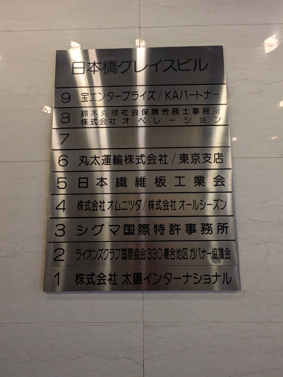 fresh/building/J00100385661_67