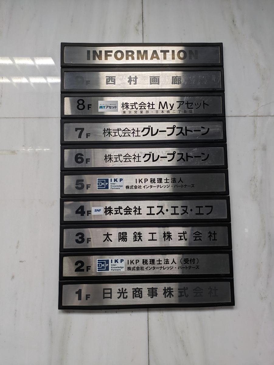 fresh/building/J00100385664_67