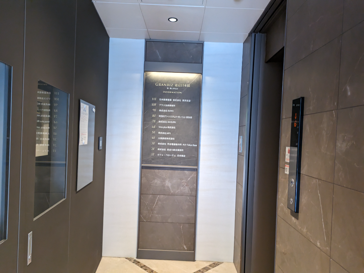 fresh/building/J00100385665_20