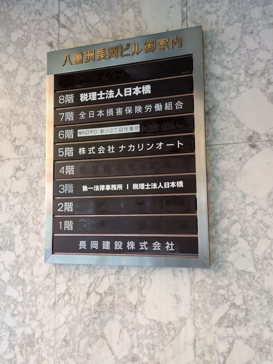 fresh/building/J00100385669_67