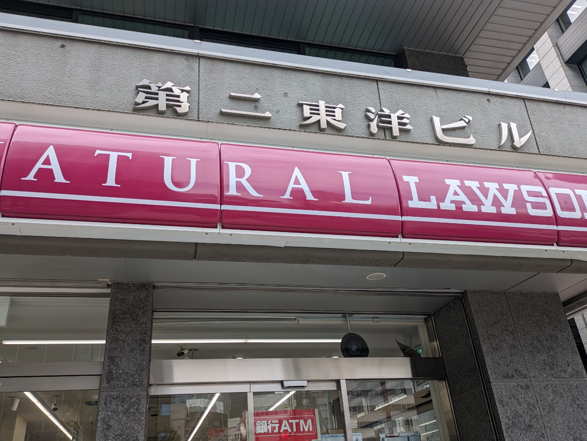 fresh/building/J00100385670_61