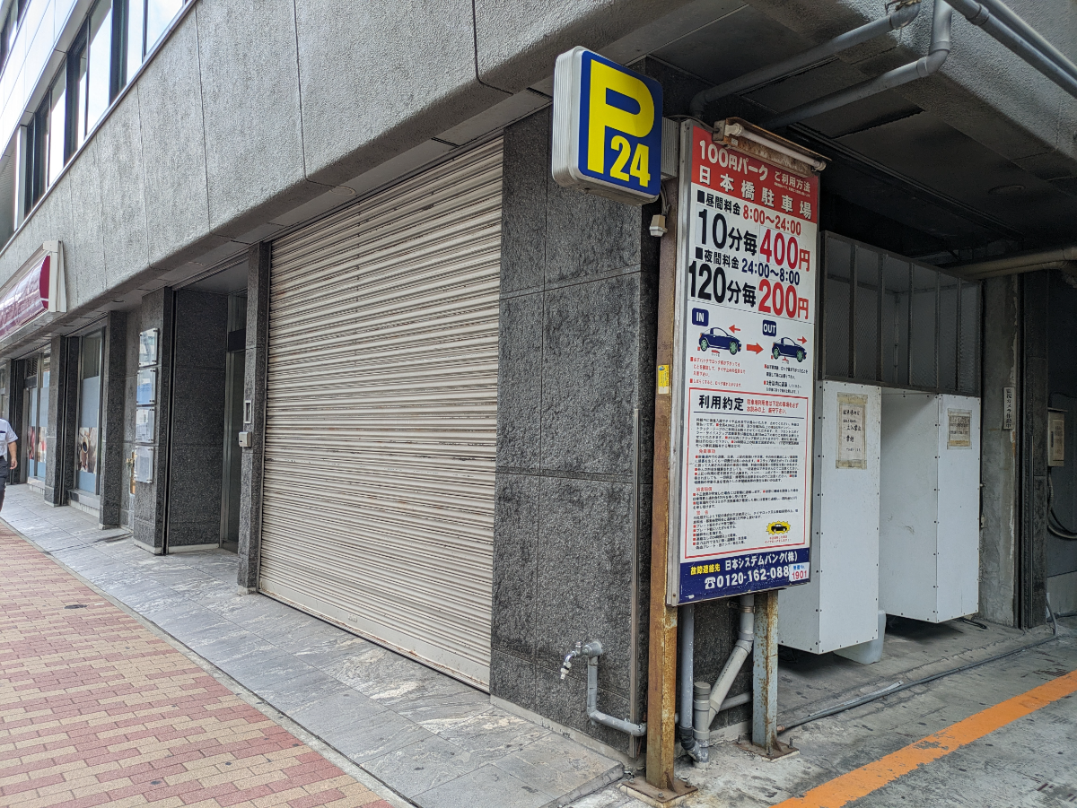 fresh/building/J00100385670_64