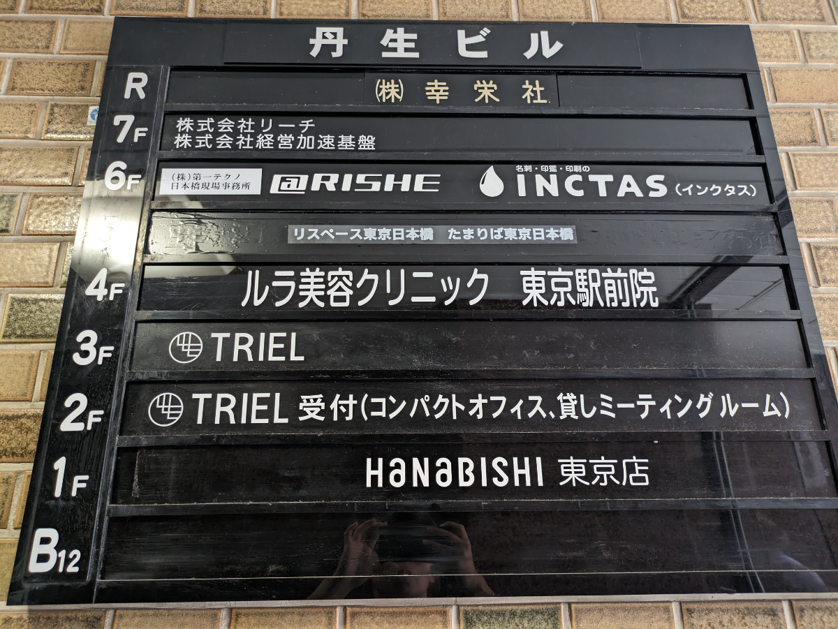 fresh/building/J00100385671_67