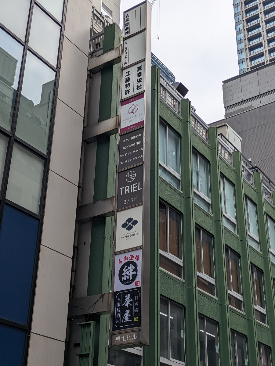 fresh/building/J00100385671_7