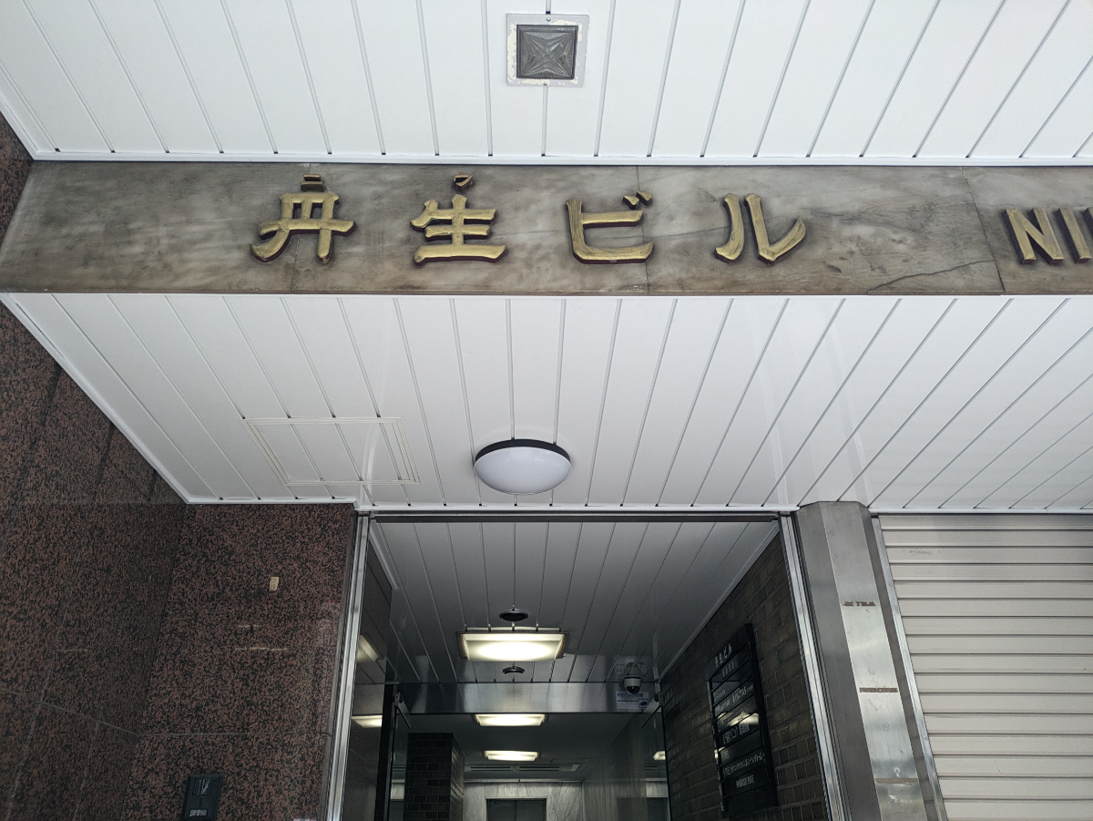 fresh/building/J00100385671_9