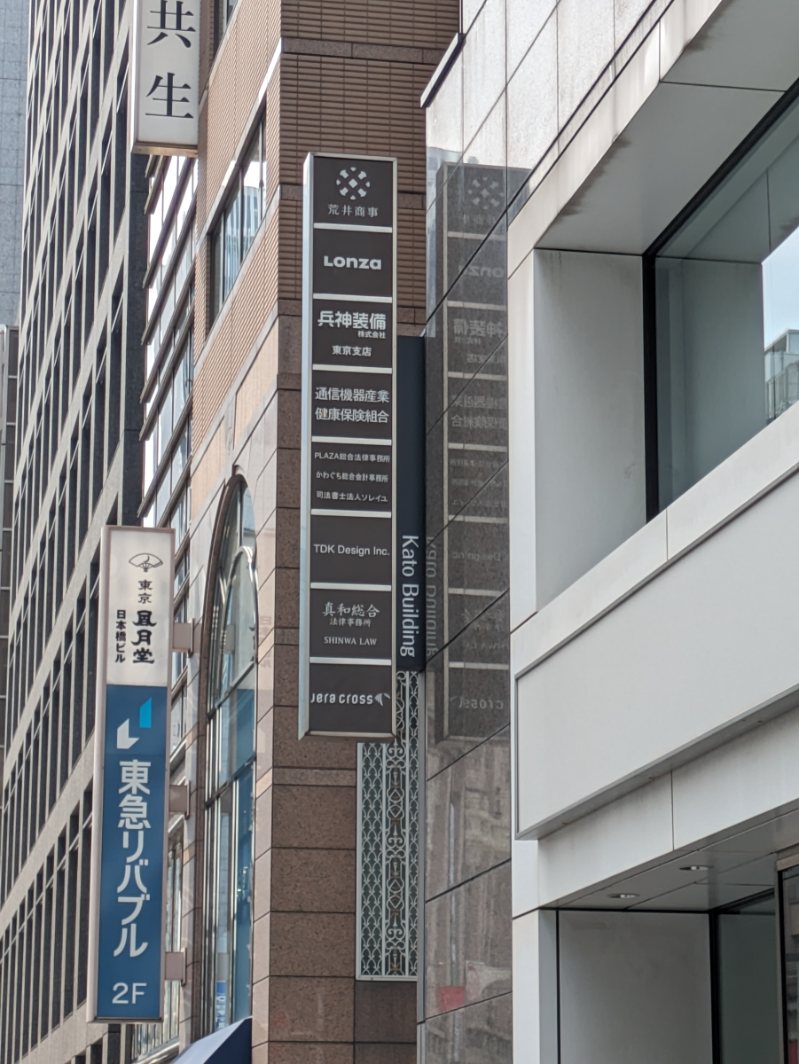 fresh/building/J00100385673_13