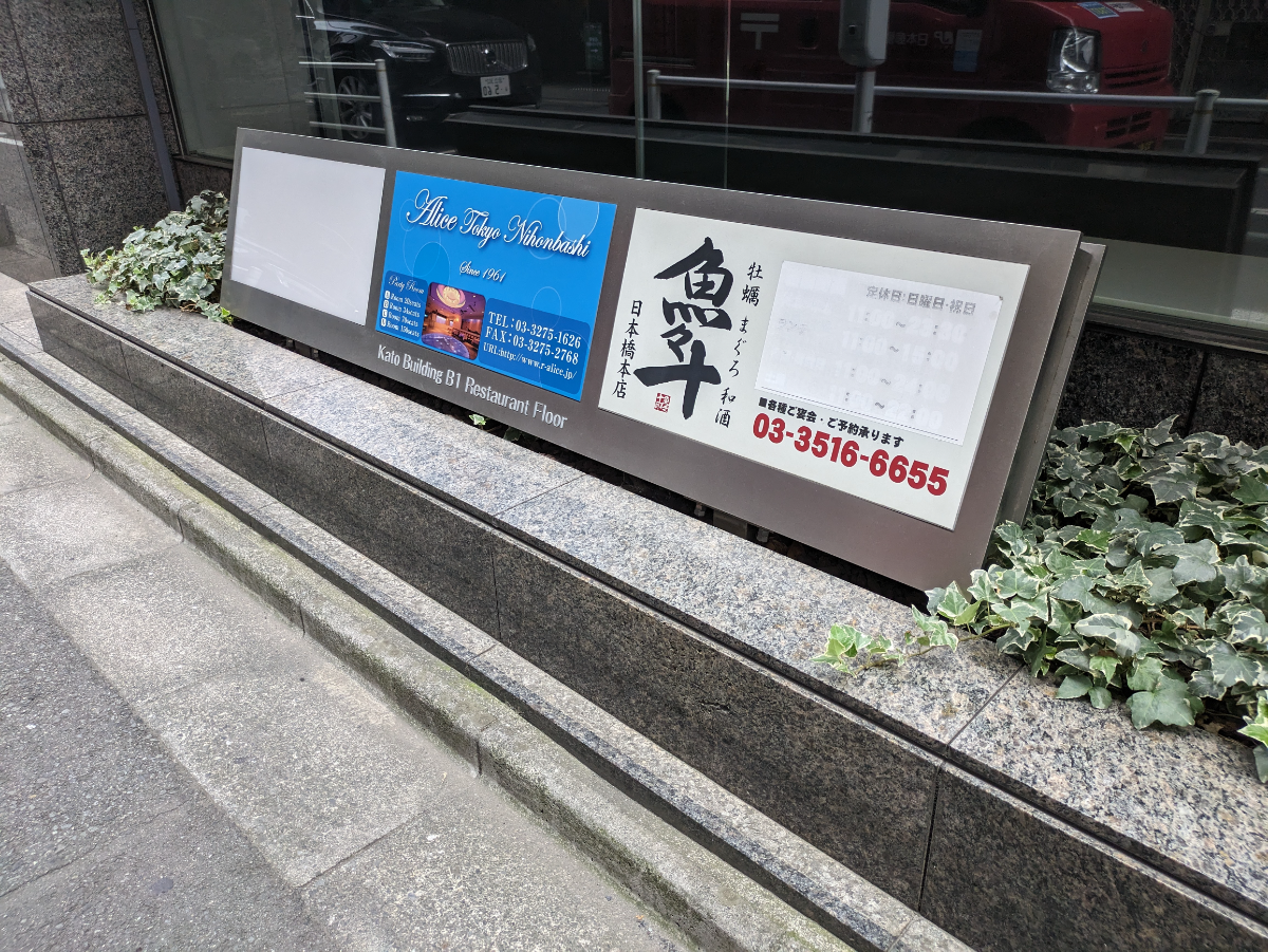 fresh/building/J00100385673_16