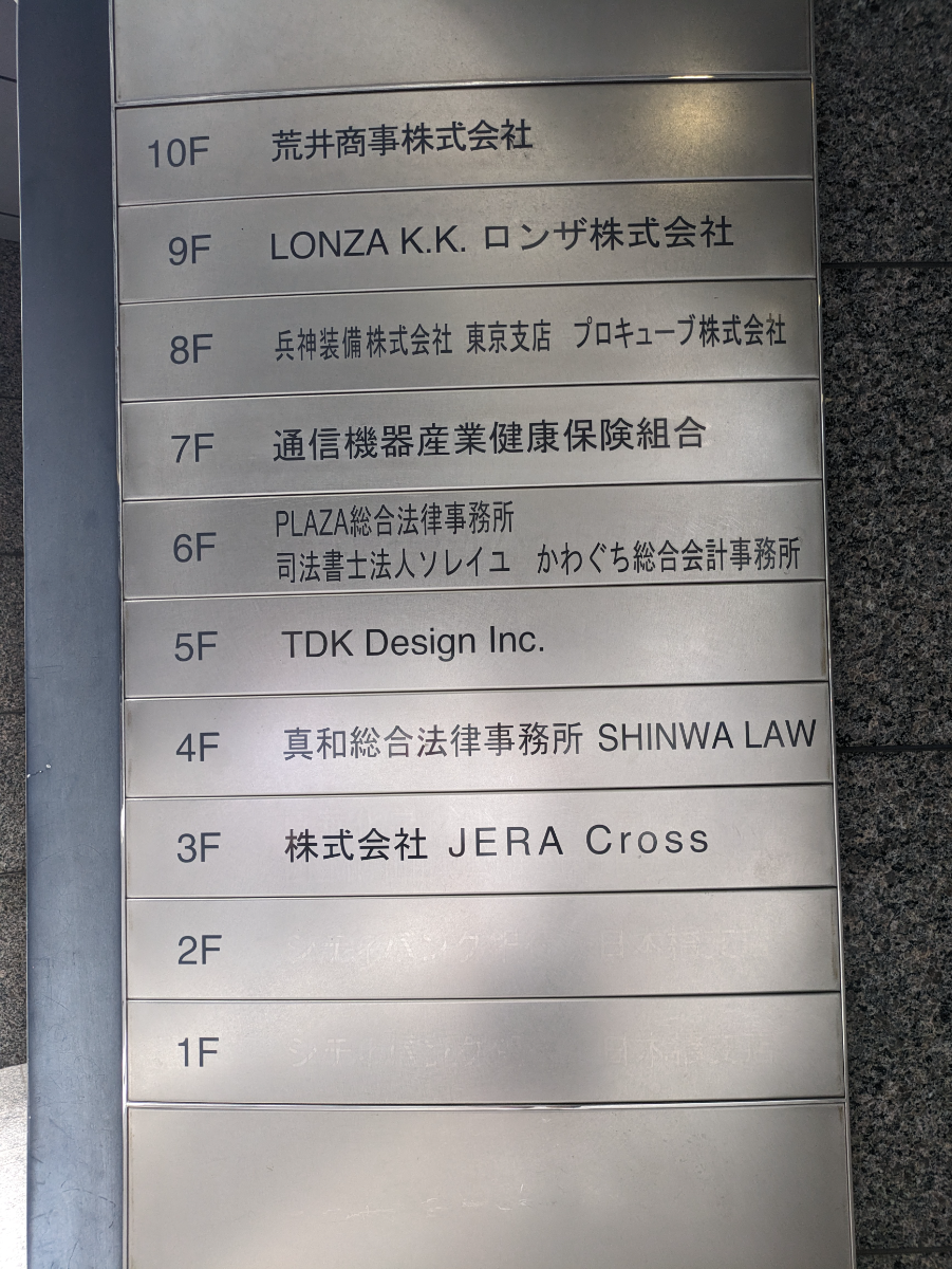 fresh/building/J00100385673_67