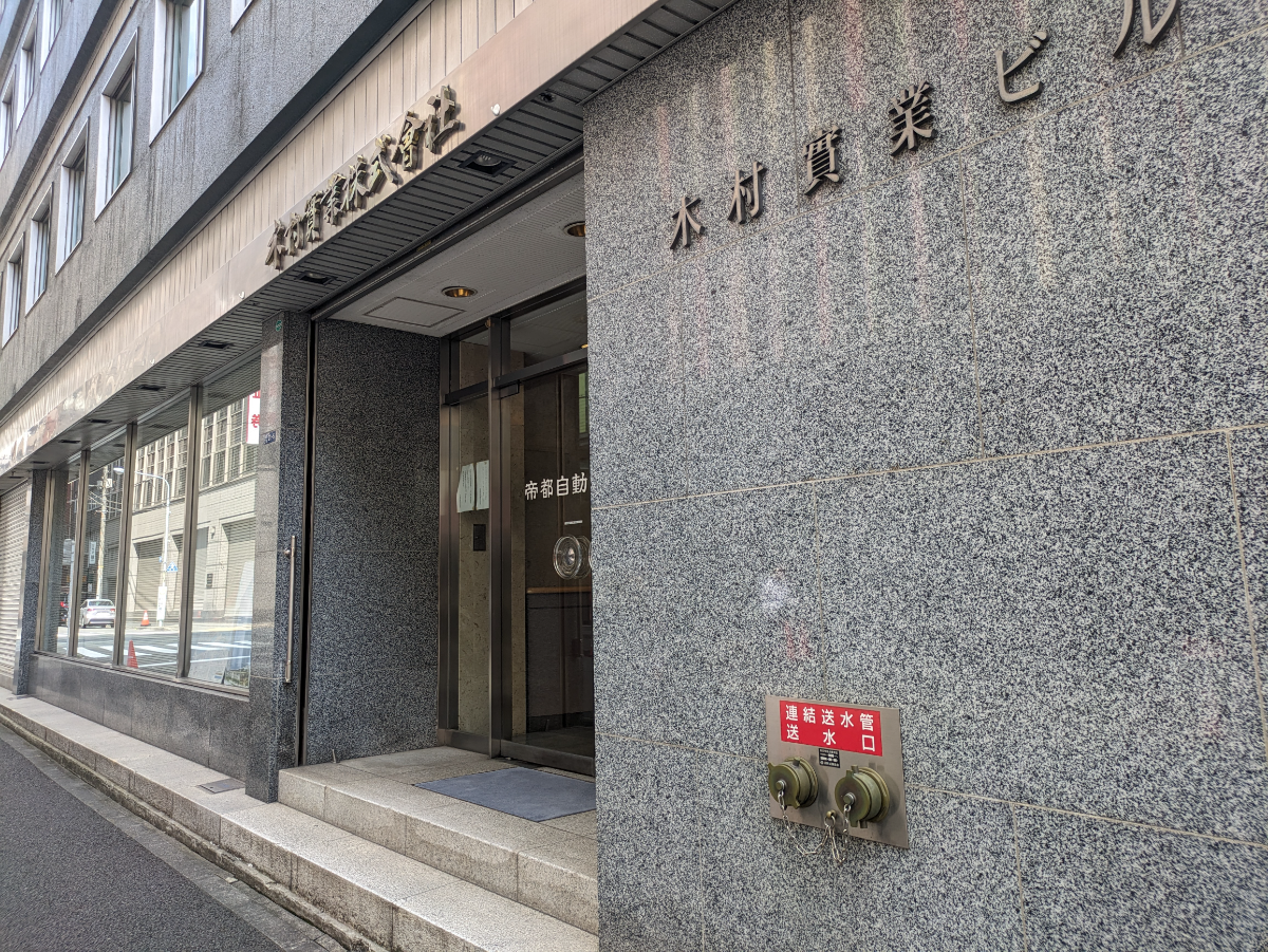 fresh/building/J00100385682_3