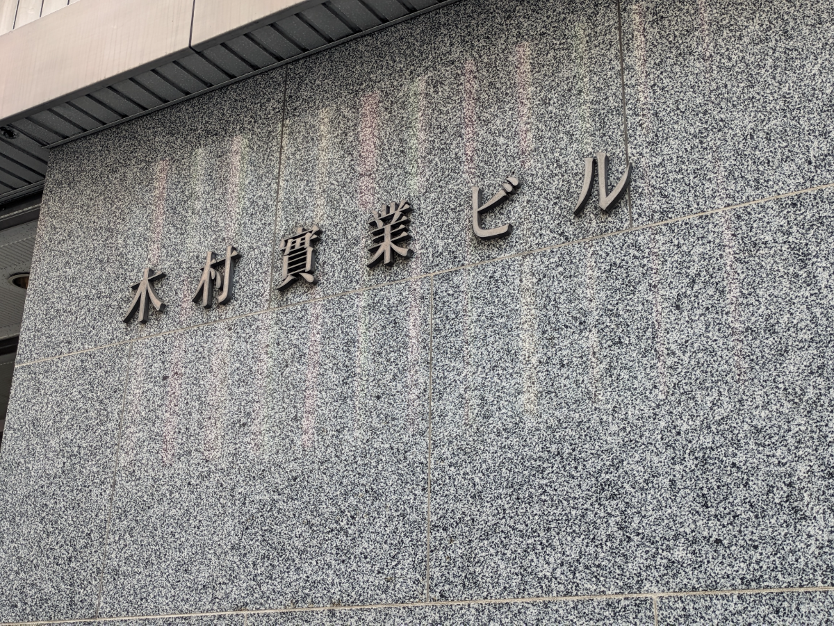 fresh/building/J00100385682_7