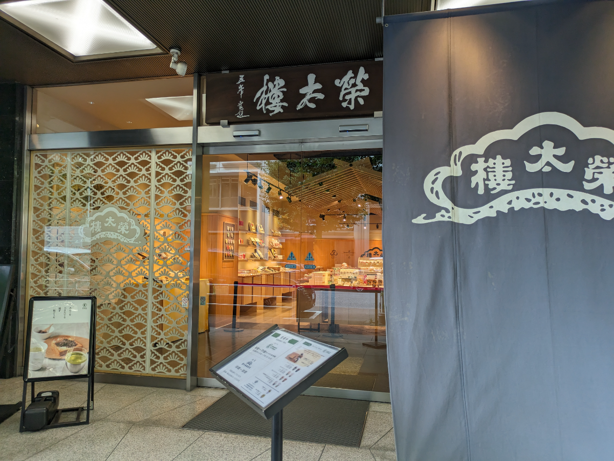 fresh/building/J00100385686_10