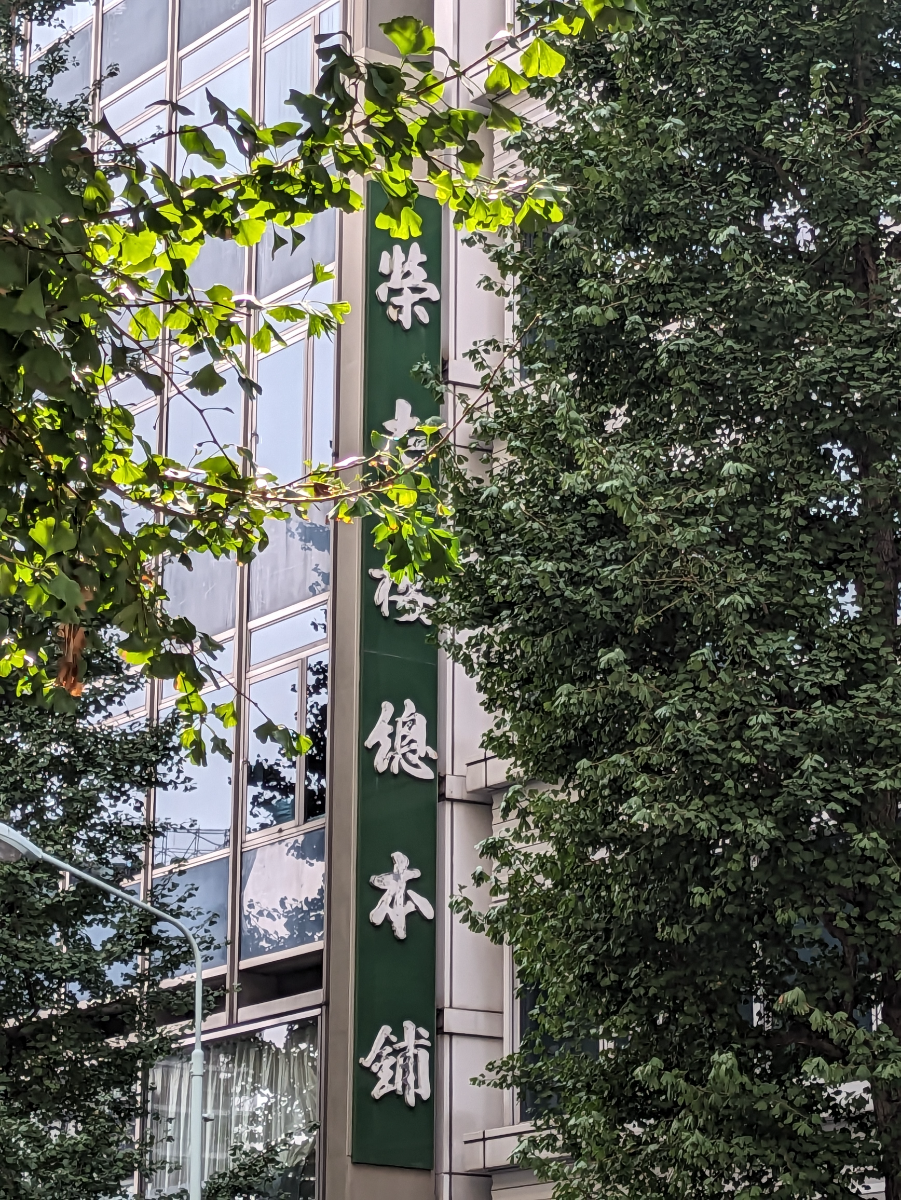 fresh/building/J00100385686_8