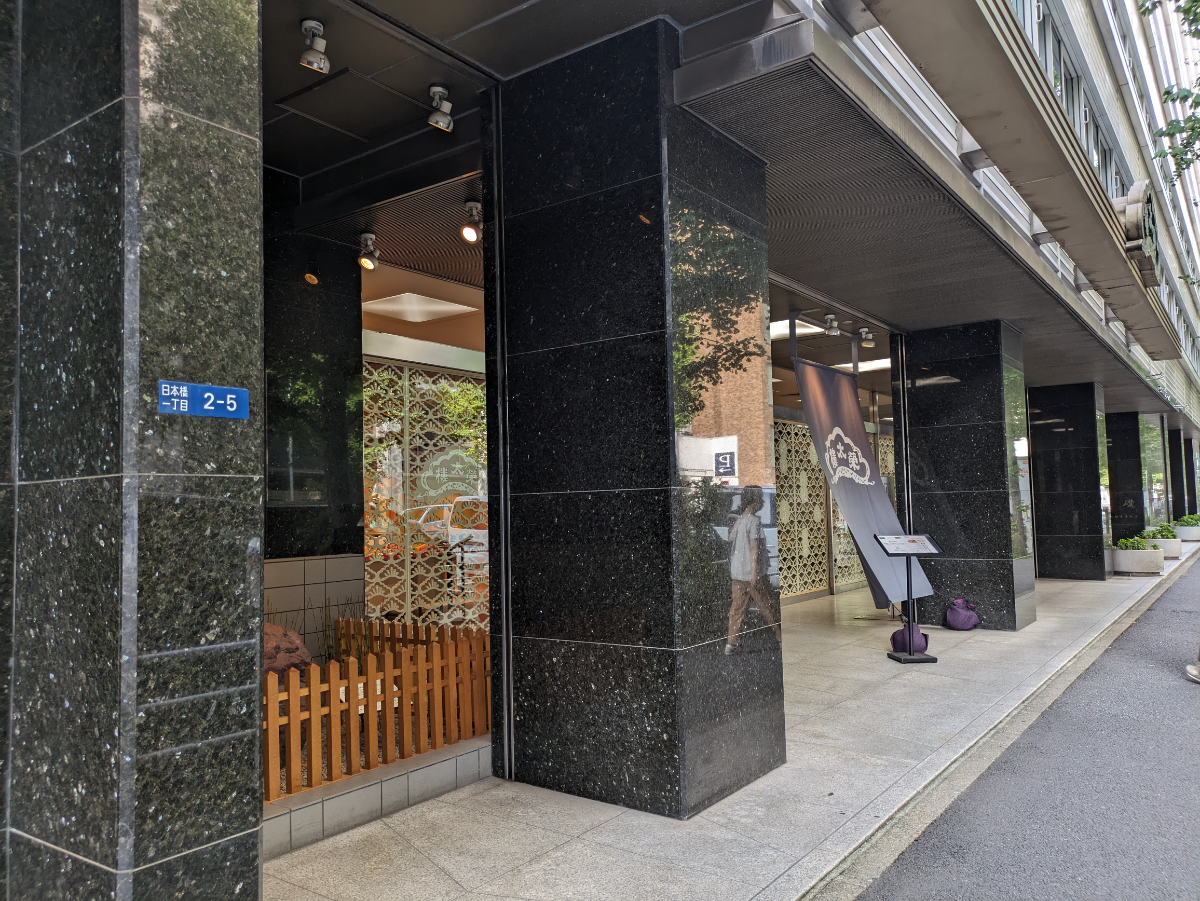 fresh/building/J00100385686_9