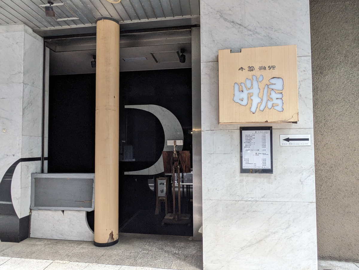 fresh/building/J00100385687_11