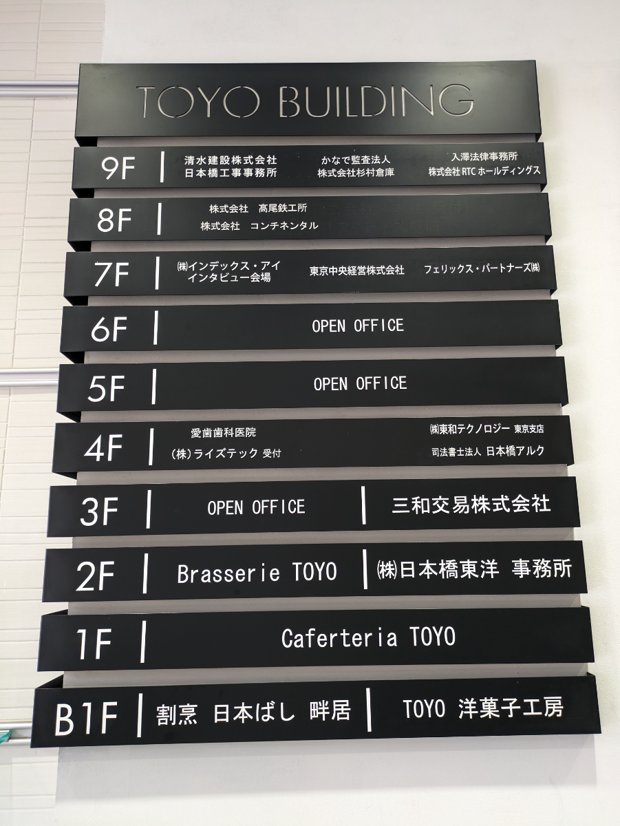 fresh/building/J00100385687_67